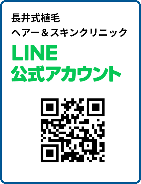 QRコードもしくは下記バナーより公式LINEを開き友達登録を行ってください。